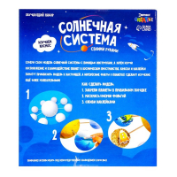 Обучающий набор Солнечная система, подвесная Обучающий набор Солнечная система, подвесная