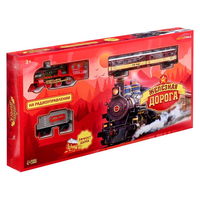 Железная дорога &laquo;Скорый поезд&raquo;, радиоуправление, эффект дыма