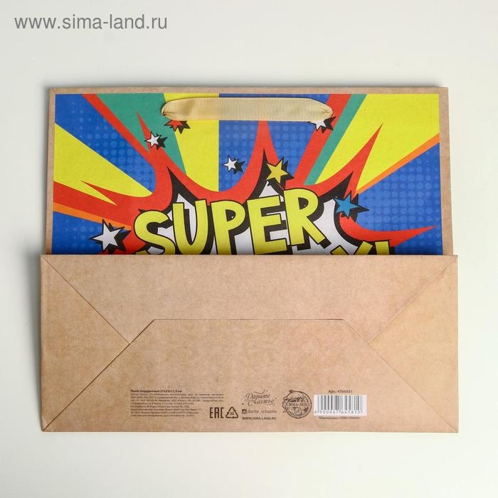 Пакет подарочный крафтовый горизонтальный, упаковка, Super birthday, ML 27 х 23 х 11.5 см Пакет подарочный крафтовый горизонтальный, упаковка, Super birthday, ML 27 х 23 х 11.5 см