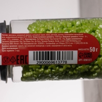 Кондитерская посыпка &laquo;Загадай желание&raquo;, зелёная, 50 г