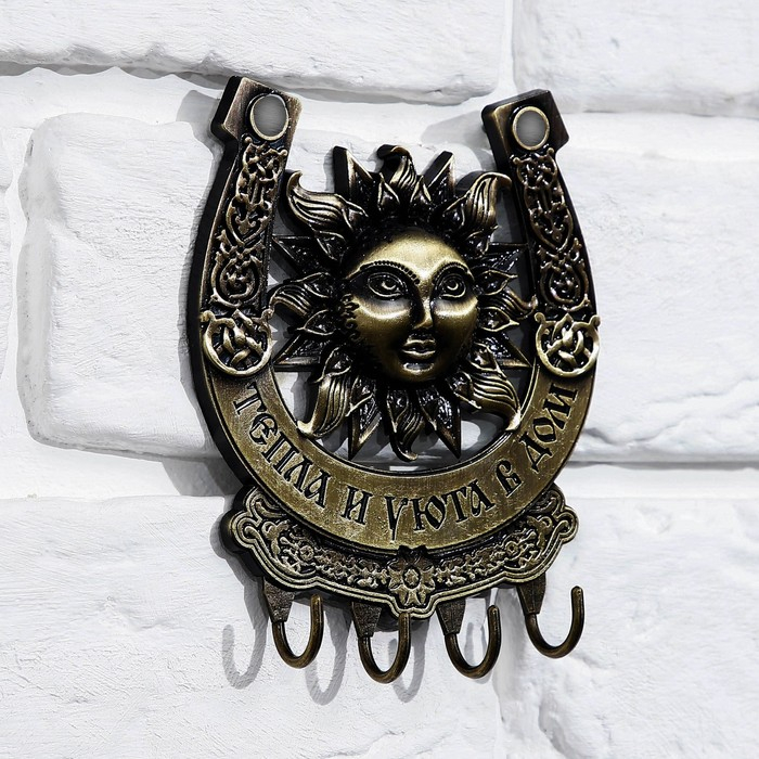 Ключница настенная-подкова &laquo;Тепла и уюта в дом&raquo;, солнце, 9,7 х 11,5 см.