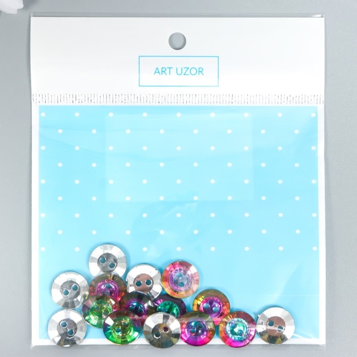 Пуговицы пластик для творчества 2 прокола "Голография круг" набор 15 шт 1,3х1,3 см