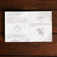 Набор для творчества &laquo;Делаем новогоднюю ёлочку из бисера&raquo;