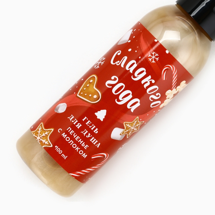 Подарочный набор косметики «Чудес в Новом Году!», гель для душа 100 мл и бомбочка для ванны 40 г, ЧИСТОЕ СЧАСТЬЕ Подарочный набор косметики «Чудес в Новом Году!», гель для душа 100 мл и бомбочка для ванны 40 г, ЧИСТОЕ СЧАСТЬЕ