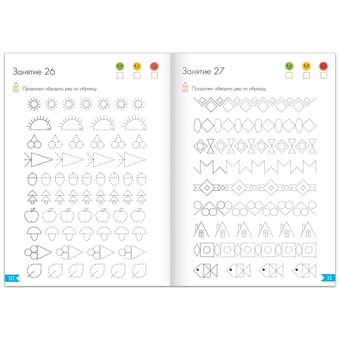 Обучающая книга &laquo;Годовой курс занятий&raquo;, для детей 5-6 лет, 100 стр.