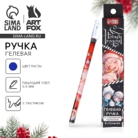 Подарочный набор  ручка пиши-стирай и стержни &laquo;Аниме&raquo;, синяя паста, 0.5 мм