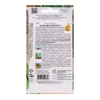 Семена Морковь "Наполи F1", 100 шт Семена Морковь "Наполи F1", 100 шт