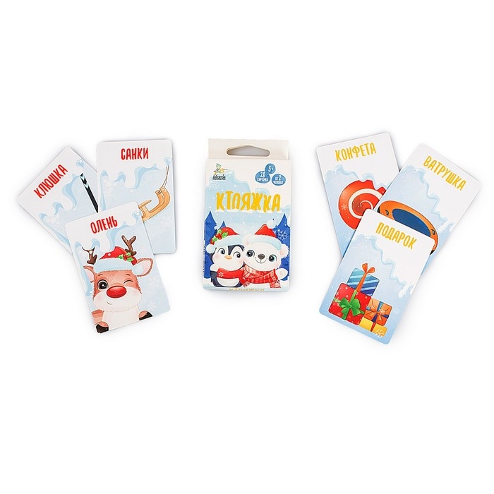 Игра настольная &laquo;Ктояжка. Зима&raquo;, 28 карточек