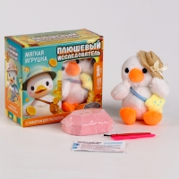 Раскопки с мягкой игрушкой &laquo;Уточка&raquo;