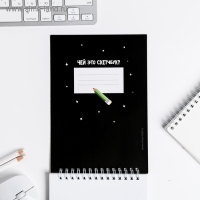 Скетчбук &laquo;Собачки&raquo; А5, 40 л, 100 г/м