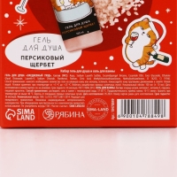 Подарочный набор косметики новогодний &laquo;За нас с вами&raquo;, гель для душа 100 мл и соль для ванны 100 г, аромат персиковый щербет, Новый Год