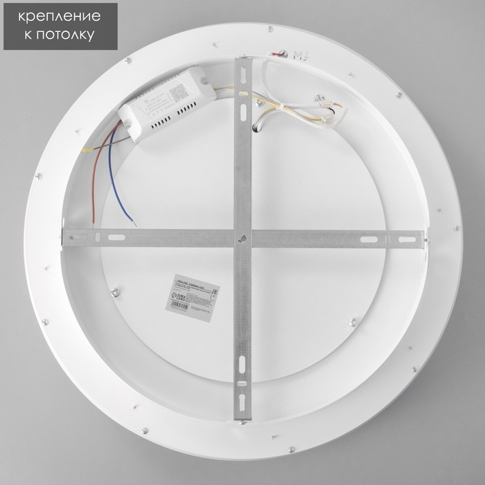 Люстра с ПДУ "Астра" LED 120Вт 3000-6000К белый 50х50х9 см