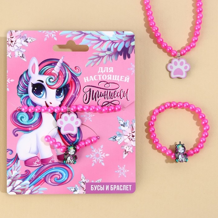 Серьги клипсы и бусы новогодние &laquo;Для принцессы&raquo; на Новый год, 11 х 14 см