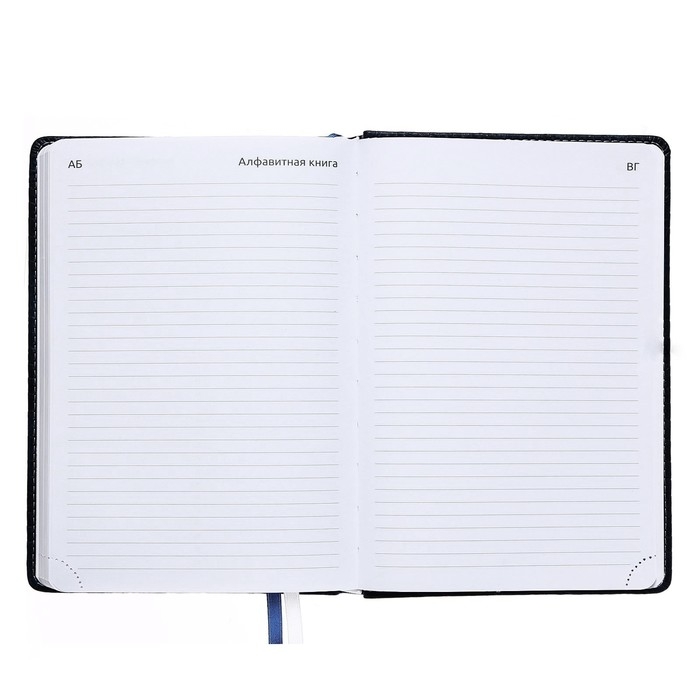 Ежедневник недатированный A5 160 листов Attomex.Croco, твёрдая обложка из искусственной кожи с поролоном, 2 ляссе, блок 70 г/м2, синий