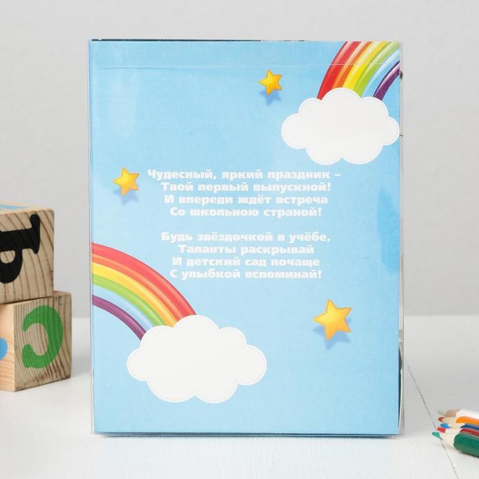 Кубок и орден на Выпускной &laquo;Выпускник детского сада&raquo;, подарочный набор