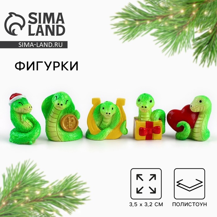 Фигурки 2025  &laquo;Новогодняя коллекция: Новогодний микс&raquo;, 3,5 х 3,2 см