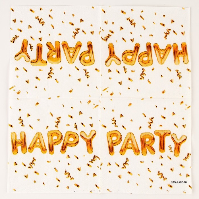 Салфетки бумажные 25*25см &laquo;Вечеринка&raquo; (набор 20 шт)