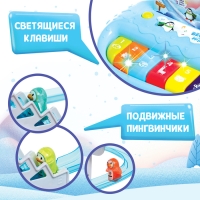 Пианино &laquo;Весёлые игры&raquo;, звук, свет