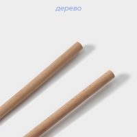 Вешалка для брюк и юбок SAVANNA Wood, 36&times;21,5&times;1,1 см, многоуровневая, цвет розовый