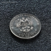 Монета "25 рублей конструктор Грабин", 2019 г Монета "25 рублей конструктор Грабин", 2019 г