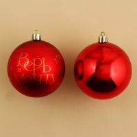 Шары ёлочные новогодние «Верь в мечту!», на Новый год, пластик, d=8, 4 шт., цвет красный с золотом Шары ёлочные новогодние «Верь в мечту!», на Новый год, пластик, d=8, 4 шт., цвет красный с золотом