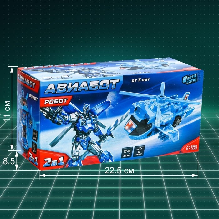 Робот &laquo;Авиабот&raquo;, трансформируется, световые и звуковые эффекты