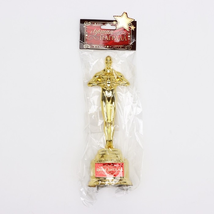 Кубок наградная фигура &laquo;Победитель&raquo;, оскар, пластик, 18 х 6,3 см.