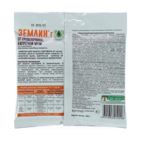 Средство Землин от почвообитающих вредителей 100 г Средство Землин от почвообитающих вредителей 100 г