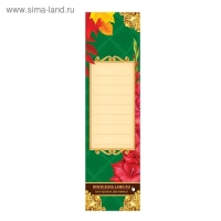 Ручка подарочная &laquo;Дорогому учителю&raquo;, пластик, синяя паста, 1.0 мм