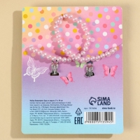 Набор бижутерии &laquo;Кусь&raquo; бусы и серьги клипсы