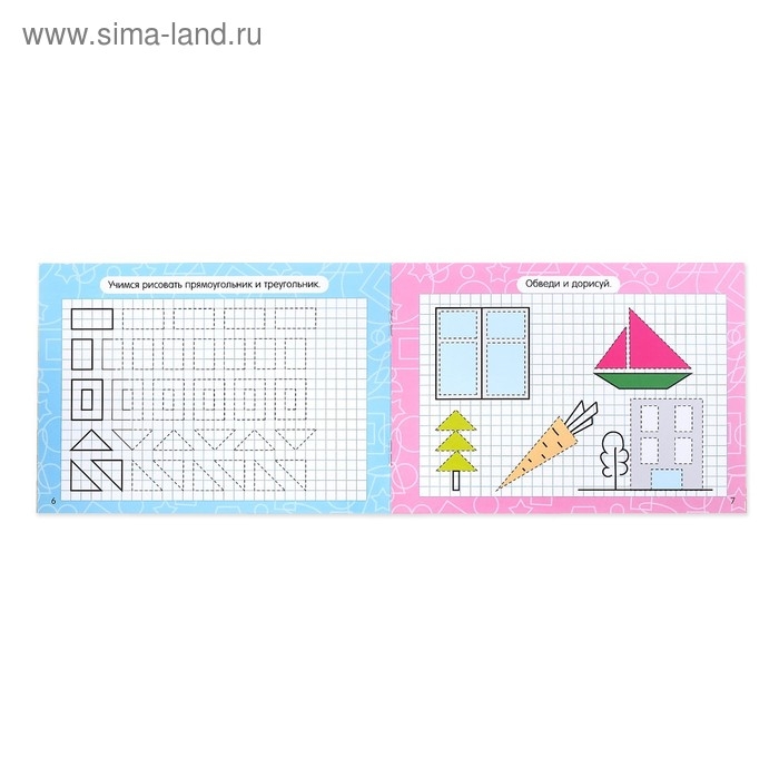 Набор многоразовых прописей &laquo;Пиши- стирай. Для мальчиков&raquo;, с маркером 2 шт., 12 стр.