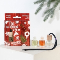 Ароматизаторы в машину новогодние &laquo;Лучшему из лучших&raquo; на Новый год, черный лед, парфюм, ягоды (набор 3 шт)