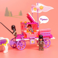 Конструктор &laquo;Розовая мечта: королевская карета&raquo;, 137 деталей