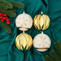 Набор шаров пластик d-10 см, 4 шт "Праздничные узоры" грани, золотисто-белый Набор шаров пластик d-10 см, 4 шт "Праздничные узоры" грани, золотисто-белый