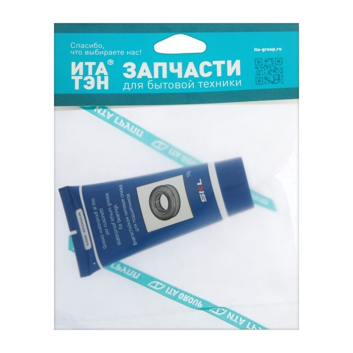 Смазка подшипника Смазка подшипника "ИТАТЭН" cod900, литиевая, SKL, 50 гр.