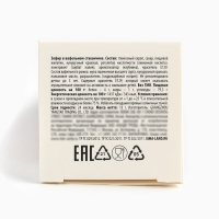 Новый год! Маршмеллоу в коробке, с клубничным вкусом &laquo;Весёлый новый год&raquo;, 13 г