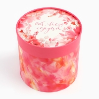 Набор шляпных коробок 4 в 1 &laquo;Для тебя&raquo;, 12 х 12 - 20 х 20 см