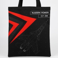 Сумка шоппер Putin team, 35 х 40 х 0.5 см, чёрная Сумка шоппер Putin team, 35 х 40 х 0.5 см, чёрная