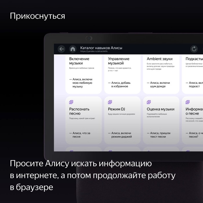 Умная колонка Умная колонка "Яндекс Станция Дуо Макс" (YNDX-00055RED), голосовой помощник Алиса, 60Вт, с дисплеем,красная