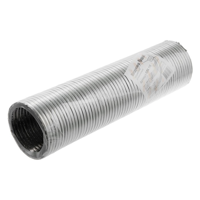 Воздуховод гофрированный Воздуховод гофрированный "КосмоВент", d=110 мм, раздвижной до 2.5 м, алюминий 80 мКм