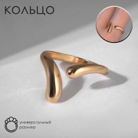 Кольцо «Минимал» эффект капли, цвет золото, безразмерное Кольцо «Минимал» эффект капли, цвет золото, безразмерное