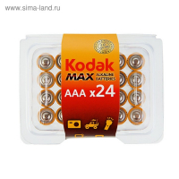 Батарейка алкалиновая Kodak Max, AAA, LR03-24BOX, 1.5В, бокс, 24 шт. Батарейка алкалиновая Kodak Max, AAA, LR03-24BOX, 1.5В, бокс, 24 шт.