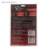 Сушилка для обуви Sakura SA-8153WGR, 60-75&deg;С, арома-пластик, антибакт., зелено-белый