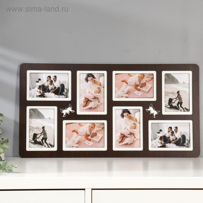 Фоторамка ХДФ на 8 фото 10x15 см (пластиковый экран)