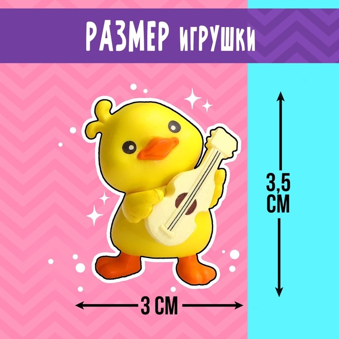 Игрушка-сюрприз «Суперпитомец», МИКС Игрушка-сюрприз «Суперпитомец», МИКС