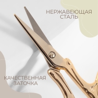 Ножницы для рукоделия &laquo;Бабочка&raquo;, скошенное лезвие, 3,5", 9 см, цвет золотой