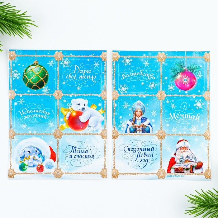 Подарочный набор новогодний блокнот-раскраска, трафареты, наклейки и восковые мелки &laquo;Дедушка Мороз&raquo;