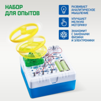 Набор для опытов &laquo;Летающий диск&raquo;, 9 элементов