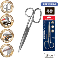 Ножницы ErichKrause Ferro, 18 см, лезвия увеличенной толщины, цельнометаллические, блистер