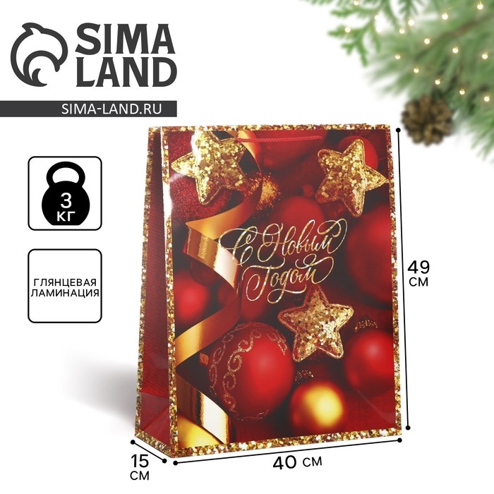 Пакет подарочный новогодний ламинированный XL &laquo;Новогодние звезды&raquo;, 40 х 49 х 15 см
